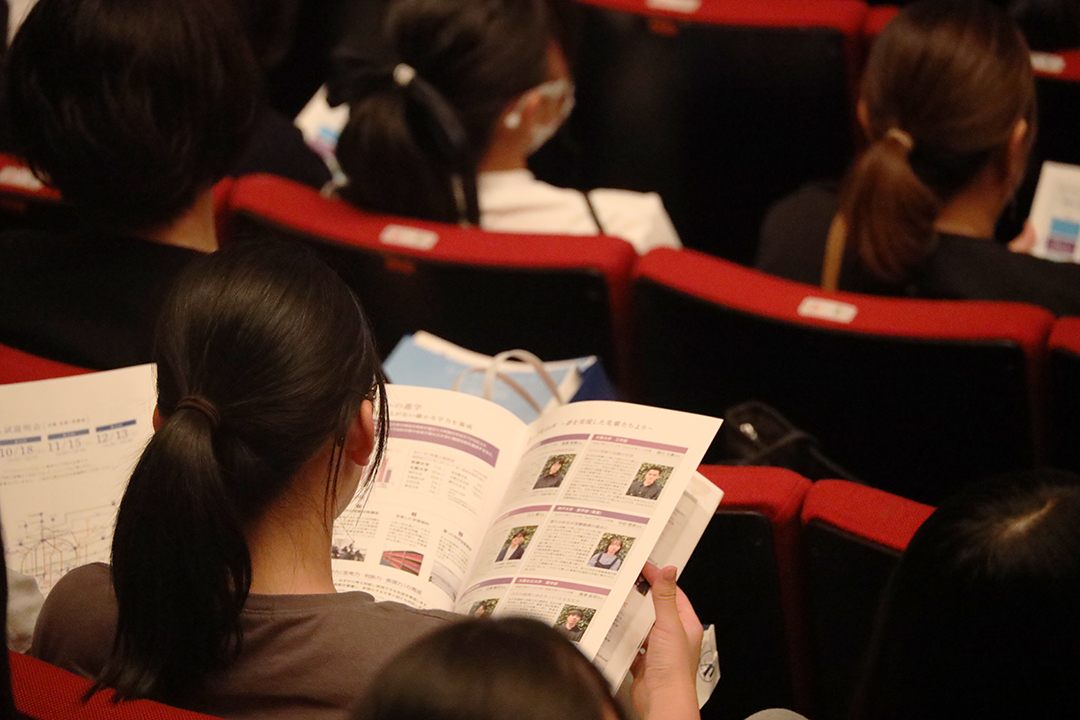 市田塾主催私立高校入試説明会