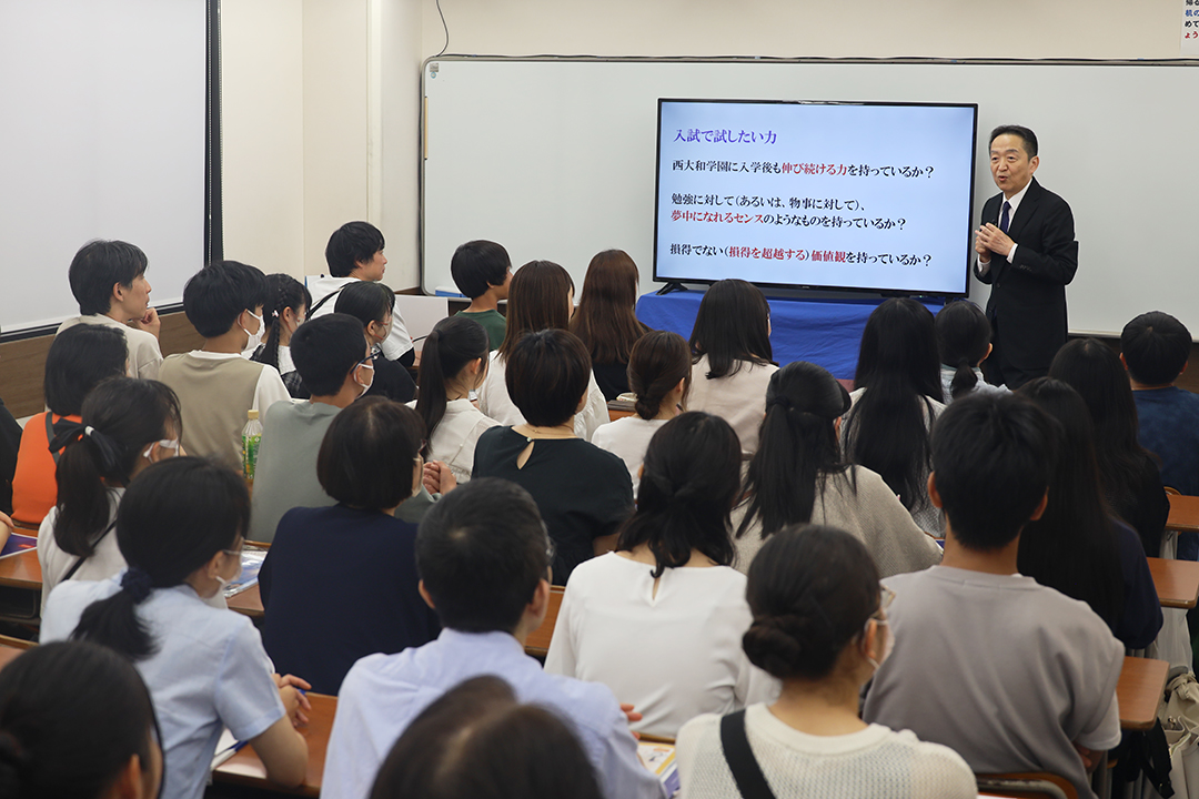 市田塾主催私立高校入試説明会