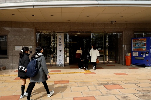 市田塾_2026年度中学入試分析