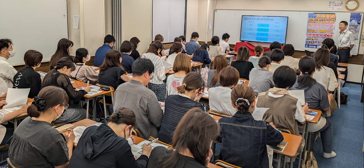 市田塾高等部の説明会