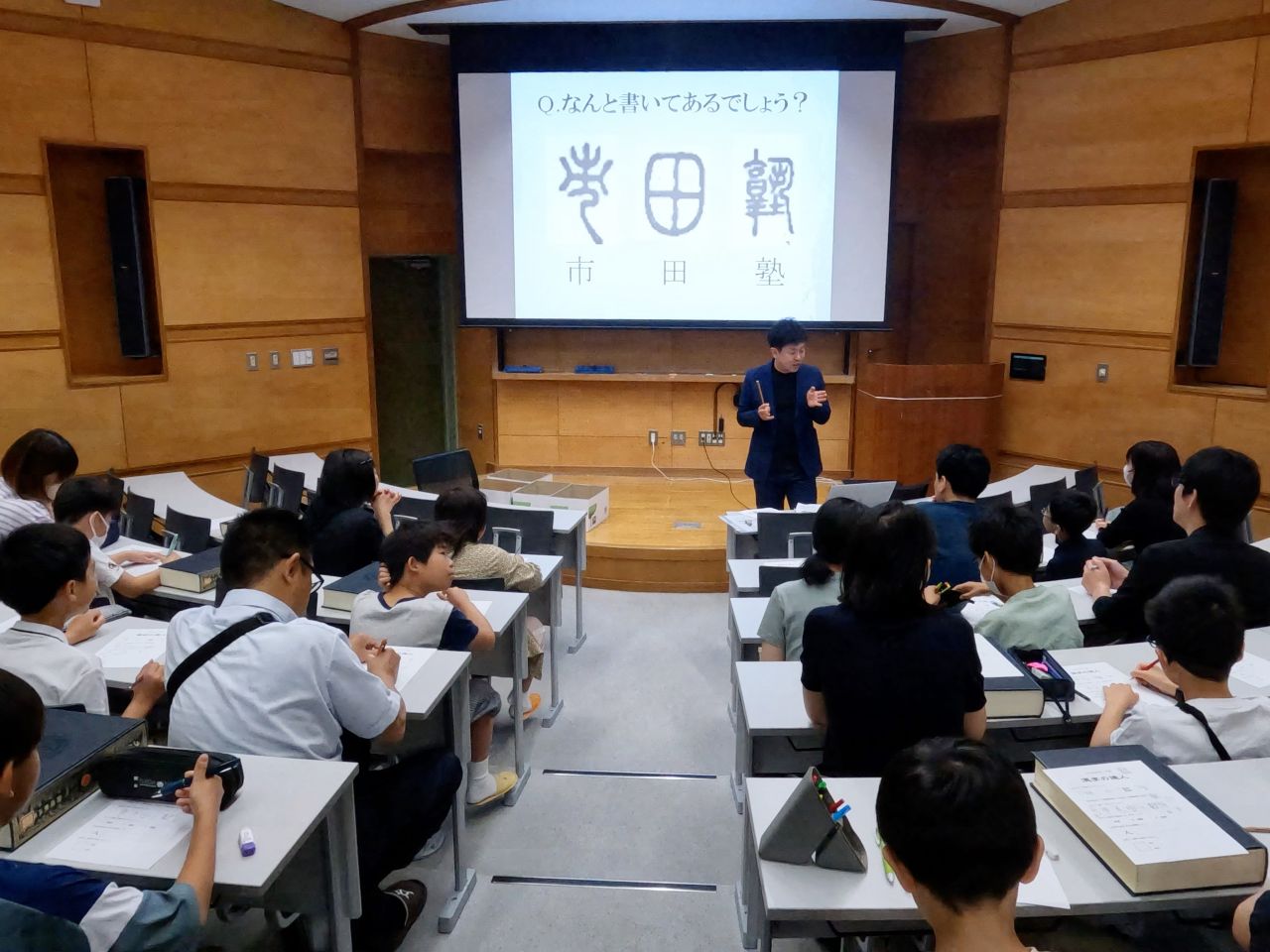 市田塾主催東大寺学園見学会