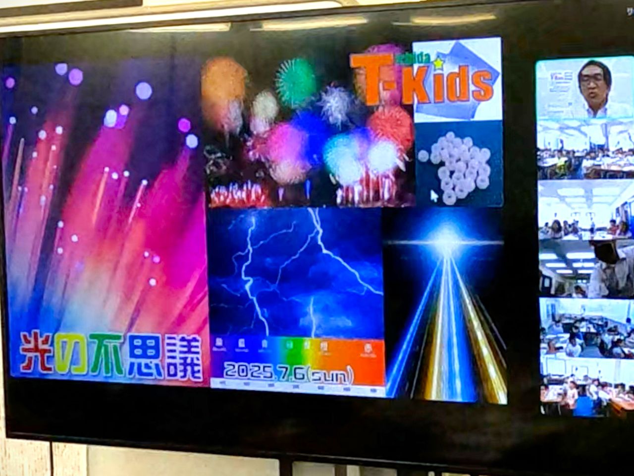 市田塾のアクティブラーニング T-Kids　理科実験