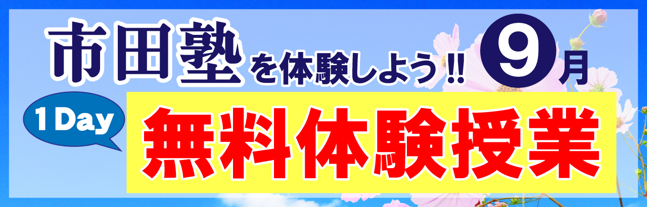 taikenjugyou