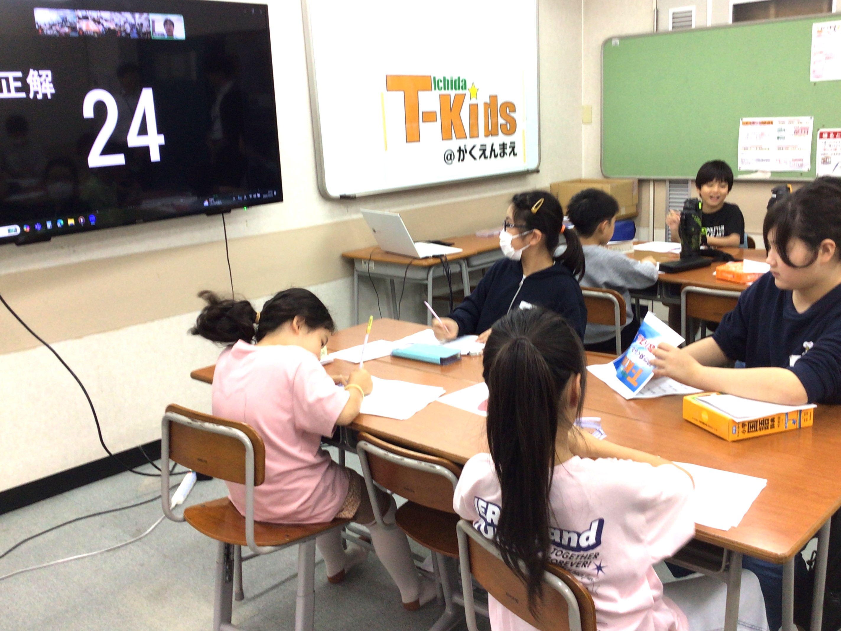 市田塾のアクティブラーニング T-Kids
