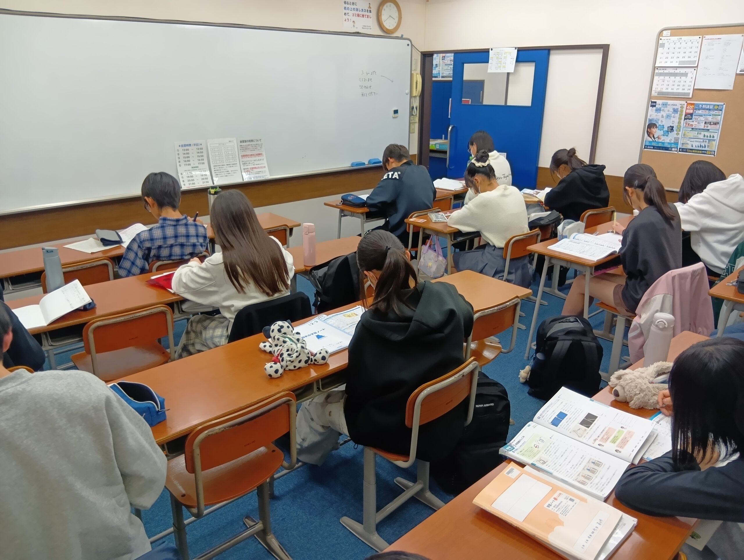 2学期期末自習2