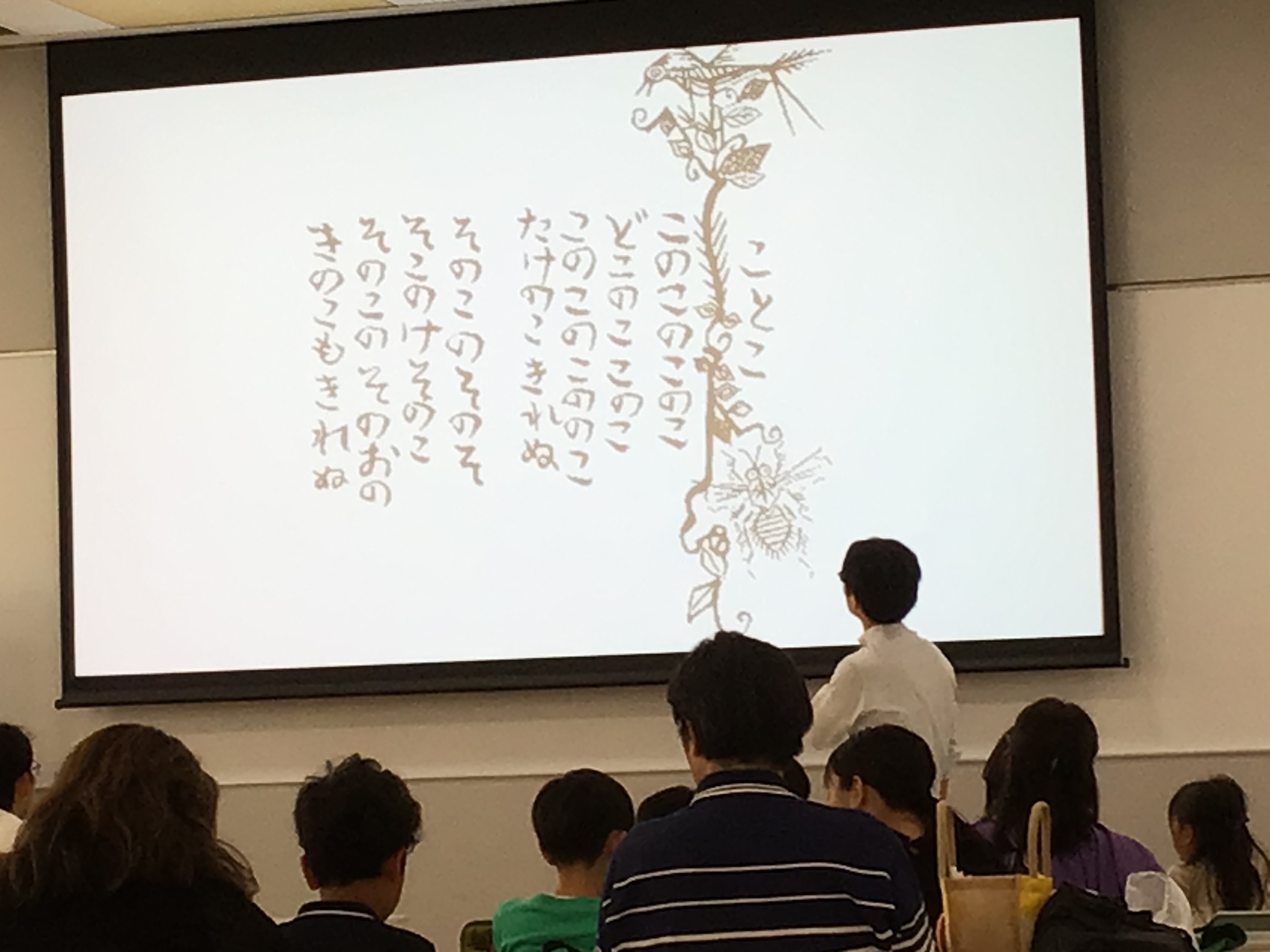 市田塾主催東大寺学園見学会