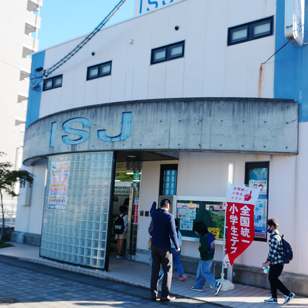市田塾での四谷大塚 全国小学生統一テスト