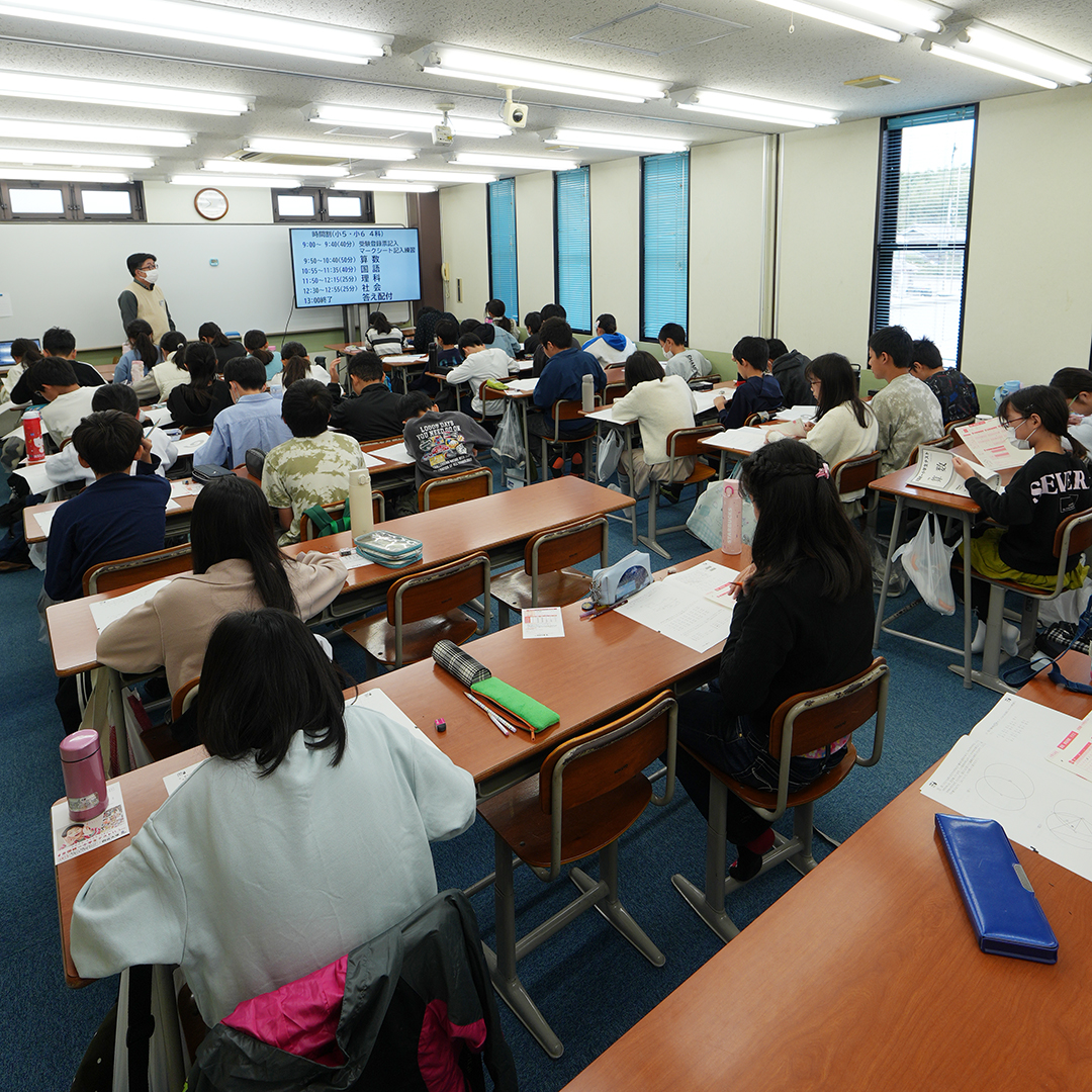 市田塾での四谷大塚 全国小学生統一テスト