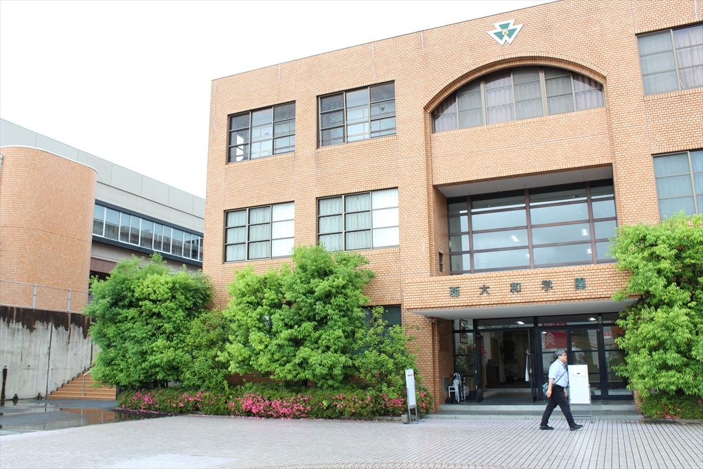 西大和学園見学会