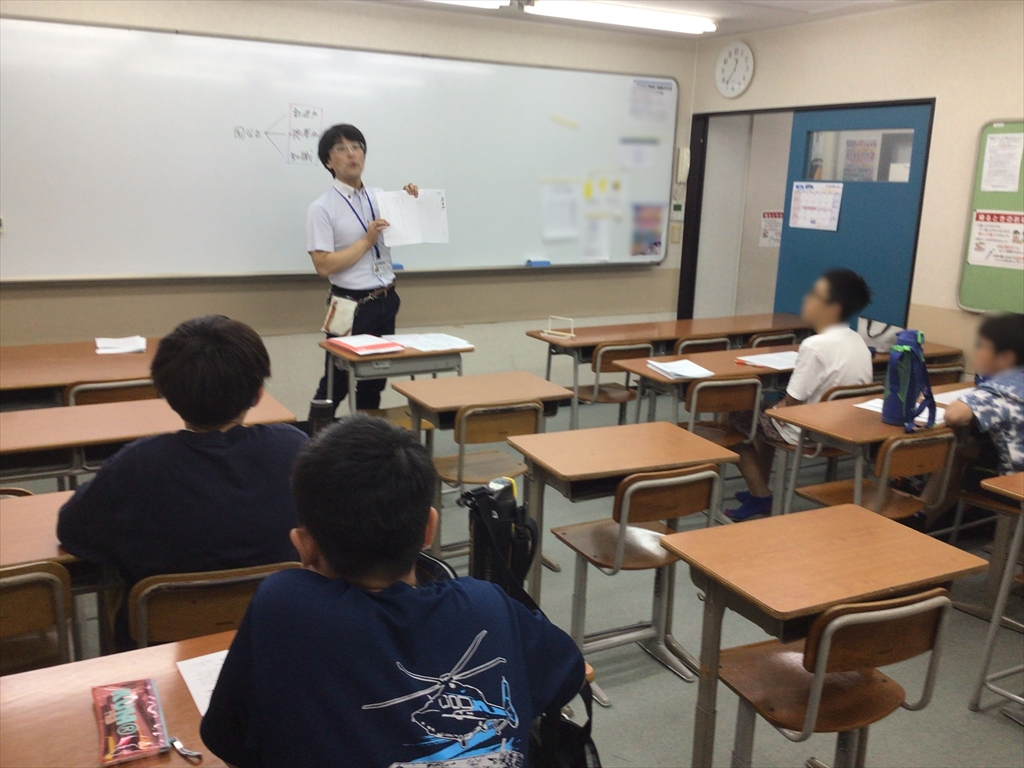 プレ国公立講座