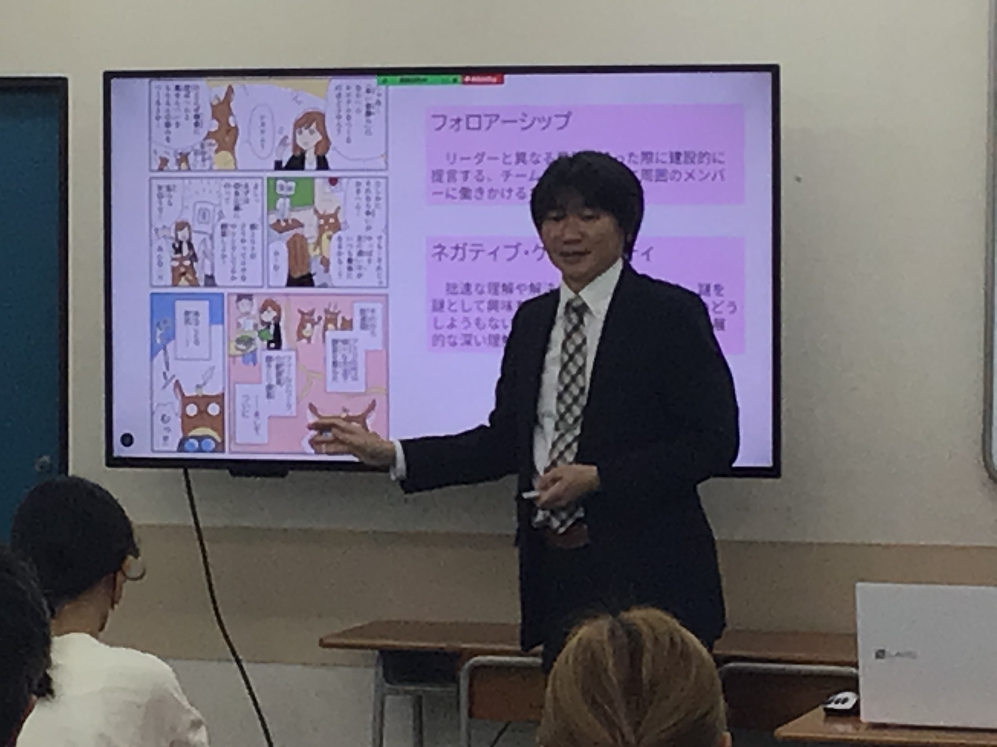 奈良女子大学附属中等教育学校 副校長 講演
