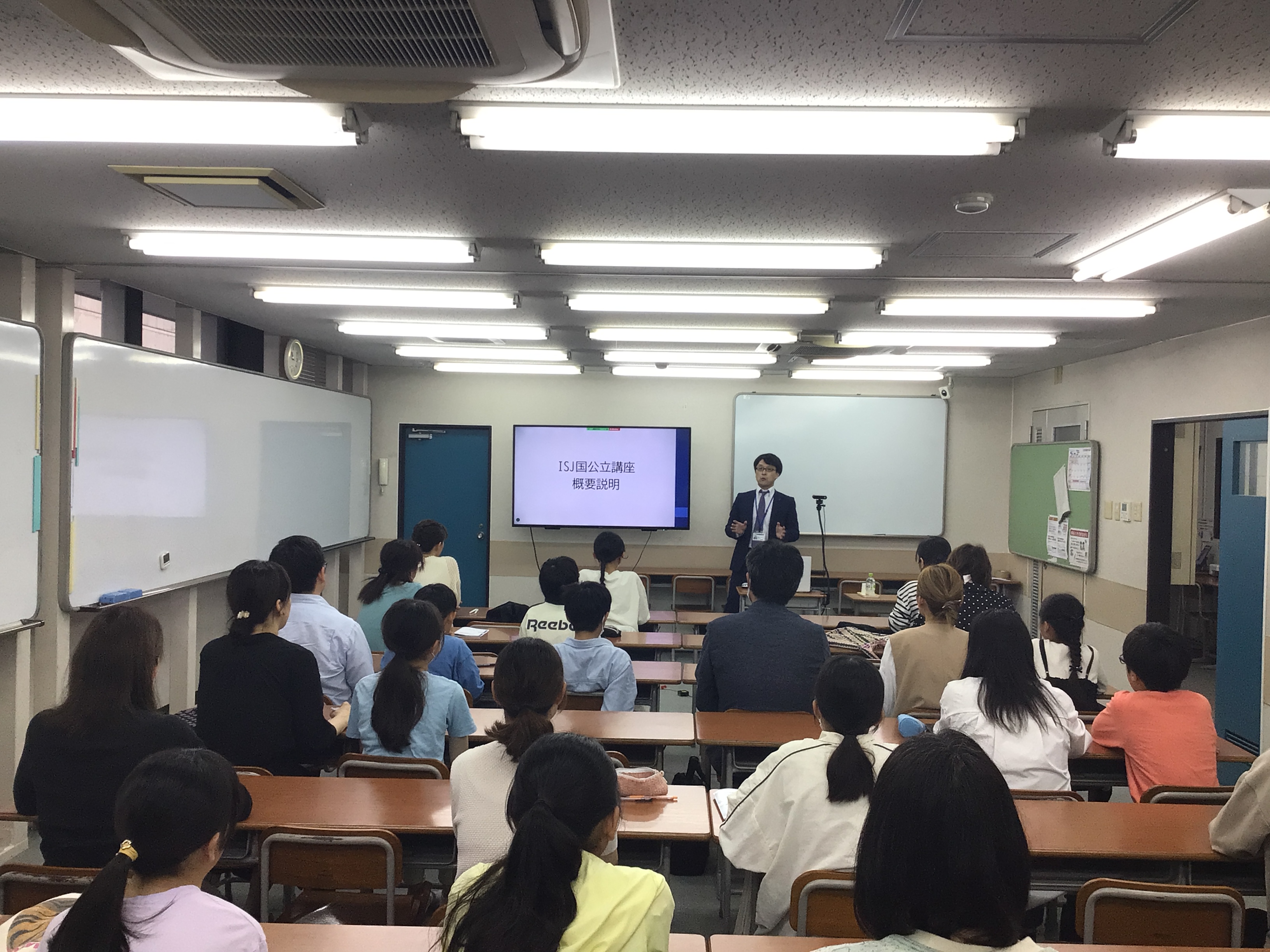 市田塾 国公立講座 説明会