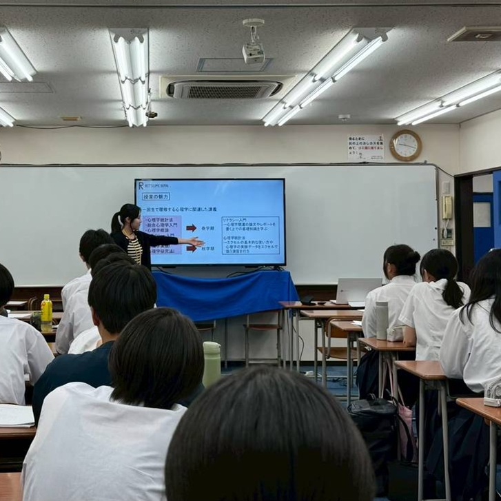 市田塾チューター大学紹介
