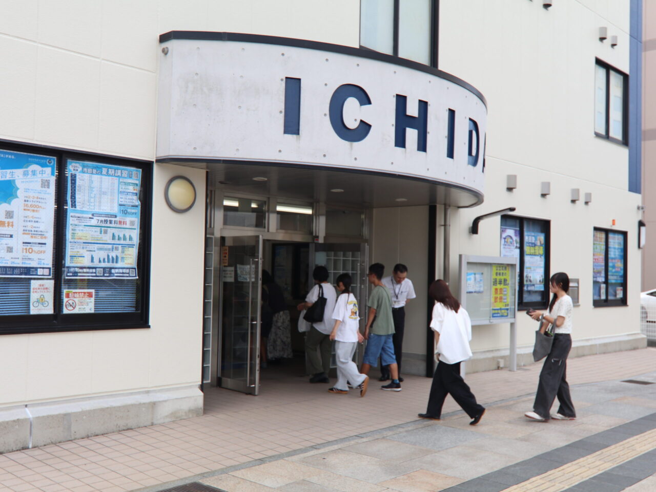 市田塾八木校で開催した私立高校入試説明会の様子
